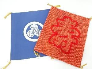 アンティーク　帛紗2枚セット